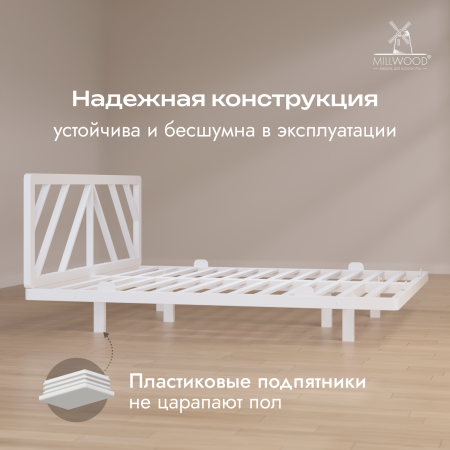 Кровать двуспальная Афина с RGB-подсветкой C изголовьем (2000х1800), Металлокаркас Белый