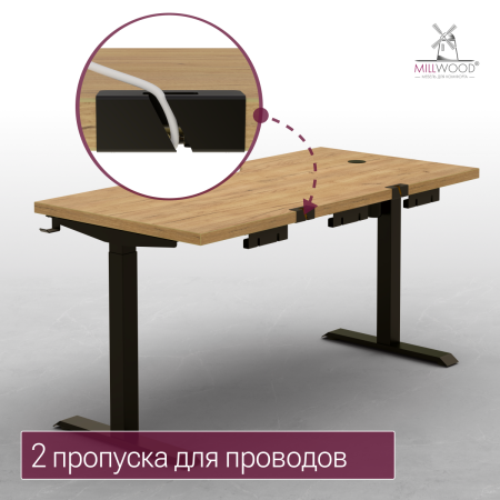 Стол подъемный Смарт с вырезом (1600x800) ЛДСП Дуб золотой крафт \ Металлокаркас Черный