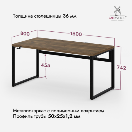 Стол Каир Смарт (1600х800), ЛДСП Дуб табачный крафт \ Металлокаркас Черный