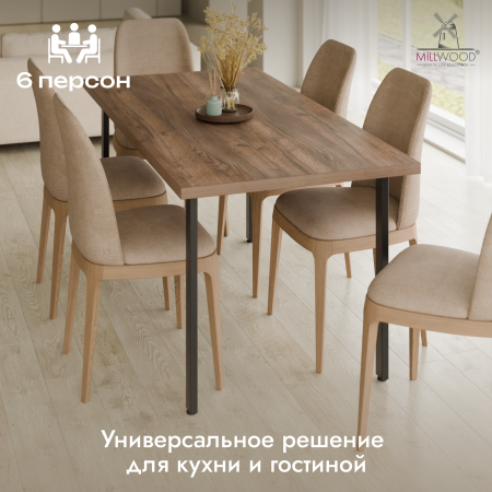 Стол Прага (1600х800), ЛДСП Дуб табачный крафт / Металлокаркас Черный