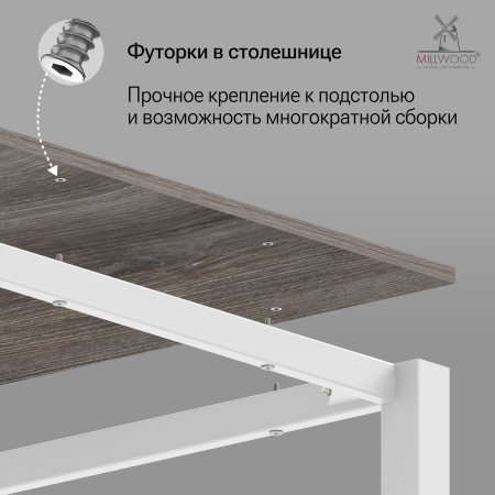Стол Сеул (2000х800), ЛДСП Сосна пасадена / Металлокаркас Белый
