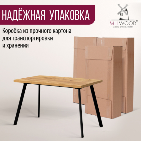 Стол Ванкувер раздвижной (1200/1520х700), ЛДСП Дуб золотой крафт / Металлокаркас Графит