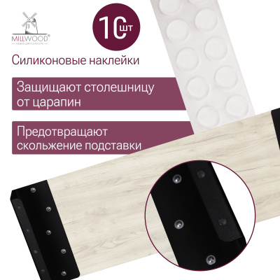 Подставка для монитора (600х230х100), ЛДСП Дуб белый крафт \ Металлокаркас Черный Подставка для монитора (600х230х100), ЛДСП Дуб белый крафт \ Металлокаркас Черный