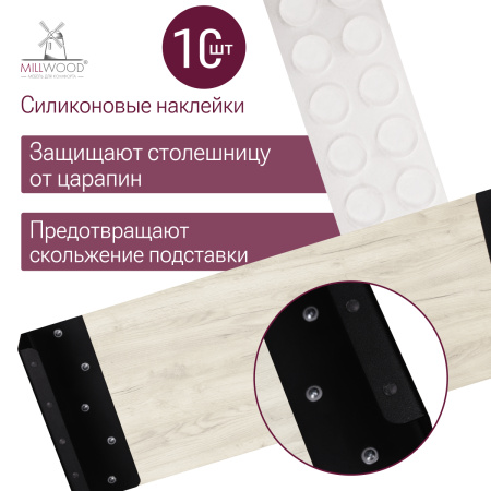 Подставка для монитора (600х230х100), ЛДСП Дуб белый крафт \ Металлокаркас Черный