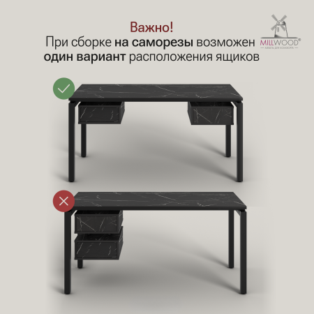 Ящики подвесные для стола 1 шт, ЛДСП Мрамор Неро \ Металлокаркас Черный