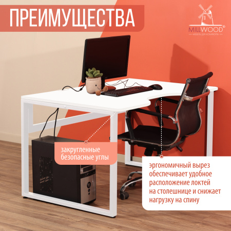 Стол Каир 1 с вырезом (1300х850), ЛДСП Белый / Металлокаркас Белый