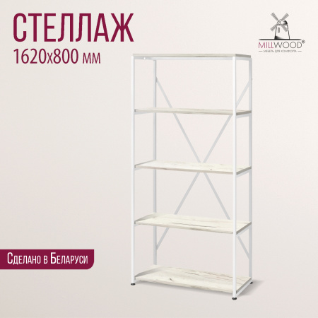 Стеллаж Лофт СН-1, ЛДСП Дуб белый крафт / Металлокаркас Белый