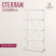 Стеллаж CH-1