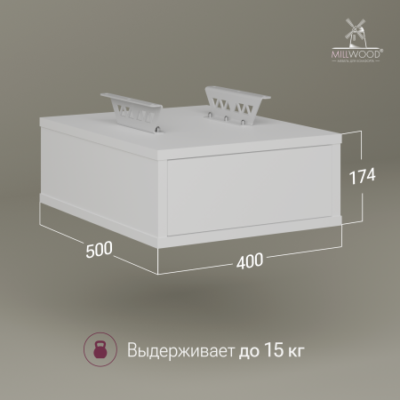 Ящики подвесные для стола 2 шт, ЛДСП Белый \ Металлокаркас Белый