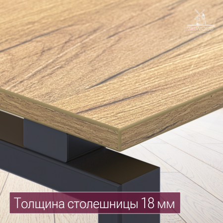 Стол Сиэтл (1600х700) 18 мм, ЛДСП Дуб золотой крафт / Металлокаркас Графит