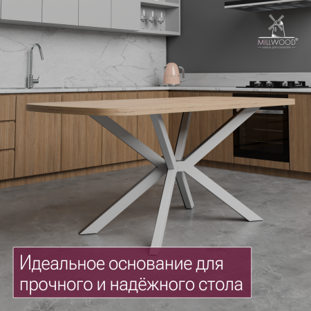 Опора для стола Верона, Металлокаркас Белый Опора для стола Верона, Металлокаркас Белый