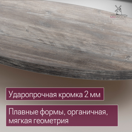 Столешница овальная 1600х1000х36, ЛДСП Сосна пасадена