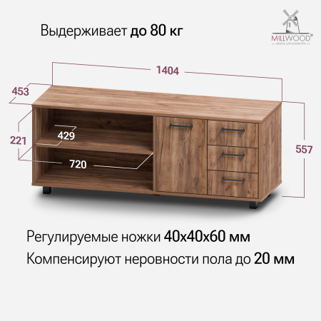 Тумба Олесунн правая, ЛДСП Дуб табачный крафт / Металлокаркас Черный