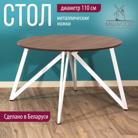 Стол Женева (D1100) 18мм, ЛДСП Дуб табачный крафт / Металлокаркас Белый