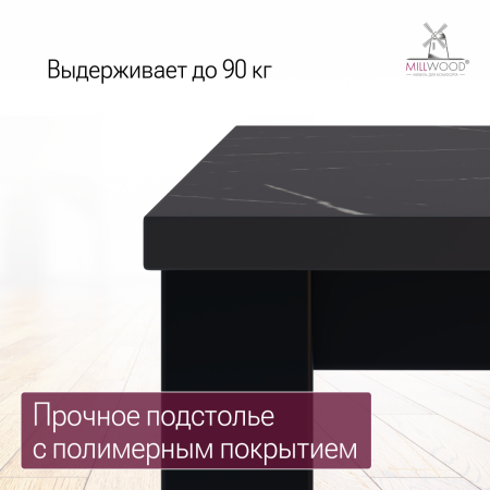 Стол Сеул (1800х800), ЛДСП Мрамор неро маркина \ Металлокаркас Черный