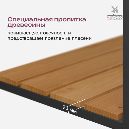 Мойка садовая Мальта 126х69, Сосна коричневая \ Металлокаркас Черный