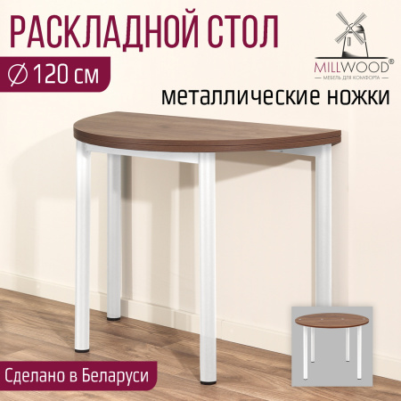 Стол-консоль Далис 3, ЛДСП Дуб табачный крафт / Металлокаркас Белый