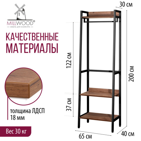 Прихожая Сканди 6, ЛДСП Дуб табачный крафт / Металлокаркас Черный