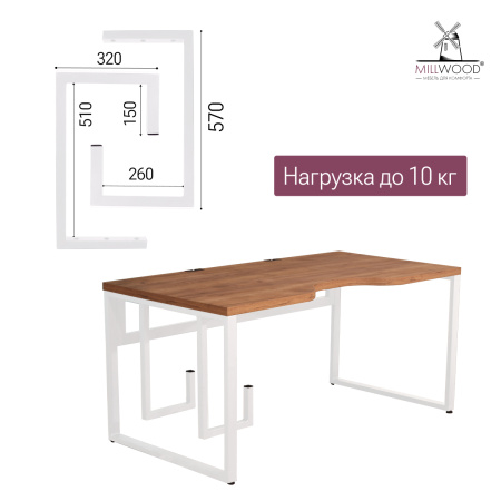 Держатель для системного блока, Металлокаркас белый