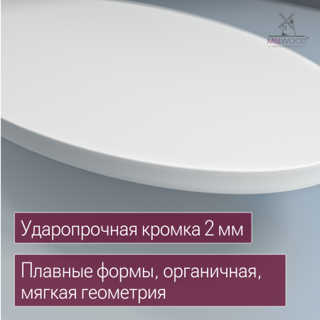 Столешница овальная 1800х1000х36, ЛДСП Белый Столешница овальная 1800х1000х36, ЛДСП Белый