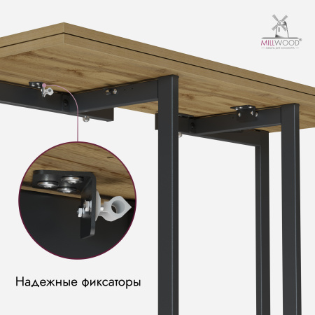 Стол-консоль Арлен 2, ЛДСП Дуб вотан \ Металлокаркас Черный