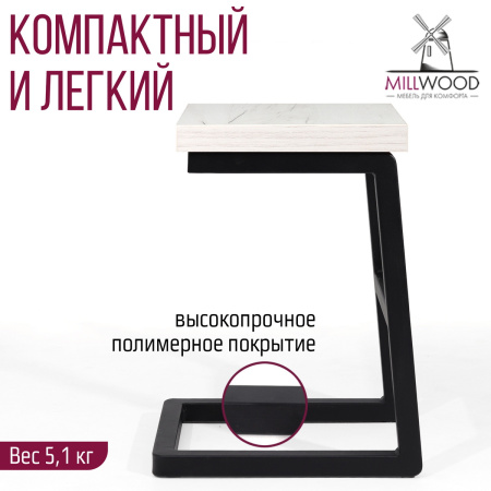 Табурет Арне 2, ЛДСП Дуб белый крафт / Металлокаркас Черный Табурет Арне 2, ЛДСП Дуб белый крафт / Металлокаркас Черный