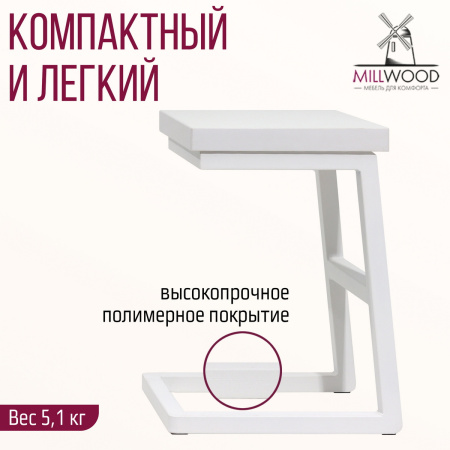 Табурет Арне 2, ЛДСП Белый / Металлокаркас Белый Табурет Арне 2, ЛДСП Белый / Металлокаркас Белый