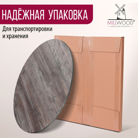 Столешница D800х18, ЛДСП Сосна пасадена