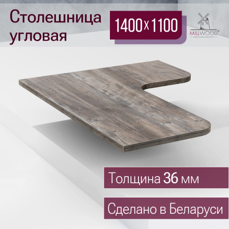 Столешница угловая 1400х1100, ЛДСП Сосна Пасадена