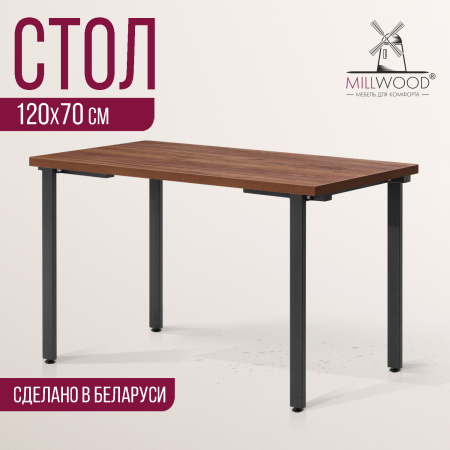 Стол Прага (1200х700), ЛДСП Дуб табачный крафт / Металлокаркас Графит Стол Прага (1200х700), ЛДСП Дуб табачный крафт / Металлокаркас Графит