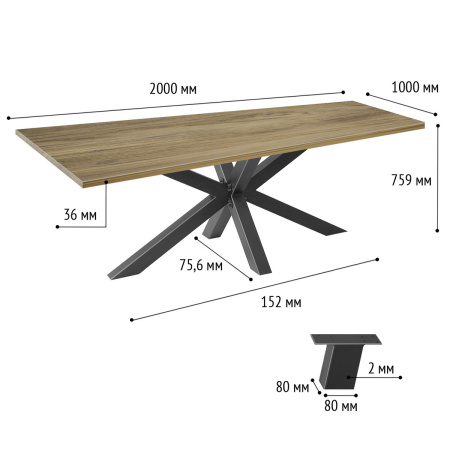 Стол Кейптаун (2000х1000), ЛДСП Дуб табачный крафт / Металлокаркас Графит