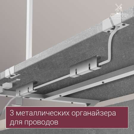 Стол письменный Кембридж со стеллажом (1600х800), ЛДСП Бетон \ Металлокаркас Белый