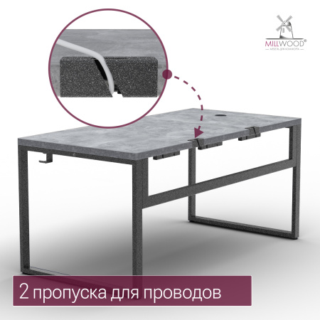 Стол Каир Смарт (1600х800) ЛДСП Бетон \ Металлокаркас Графит