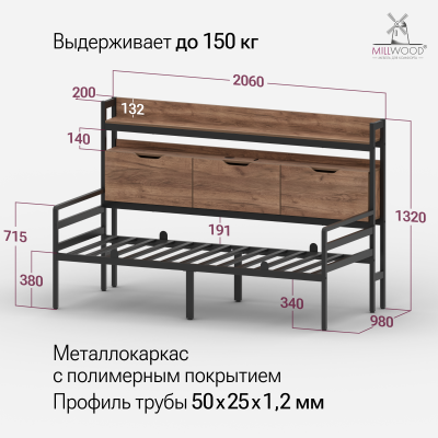 Кровать Чикаго односпальная со стеллажом и RGB-подсветкой (800х2000), ЛДСП Дуб табачный крафт \ Металлокаркас Черный