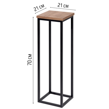 Подставка декоративная 210x210x700, ЛДСП Дуб табачный крафт / Металлокаркас Черный