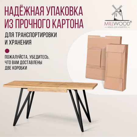 Стол раздвижной Женева 3 (1000/1400х600), ЛДСП Дуб золотой крафт / Металлокаркас Черный