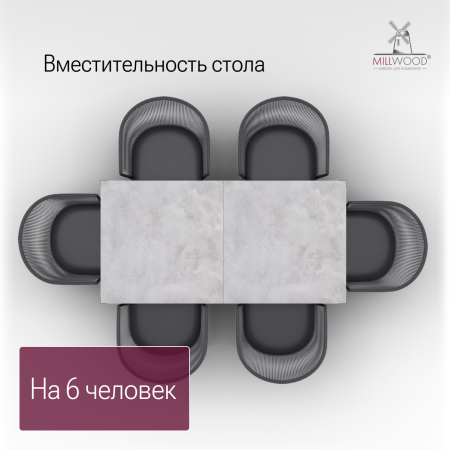Стол Сеул Керамогранит (1600х800), Керамогранит Серый Камень / Металлокаркас Черный
