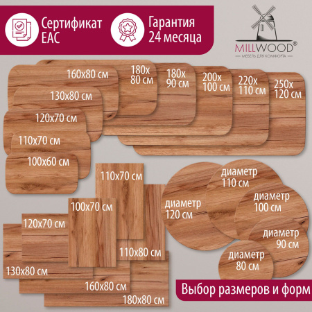 Столешница 1000х600хx18, ЛДСП Дуб табачный крафт