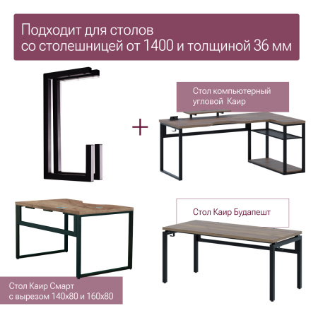 Держатель для системного блока, Металлокаркас черный