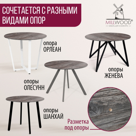 Столешница D800х18, ЛДСП Сосна пасадена