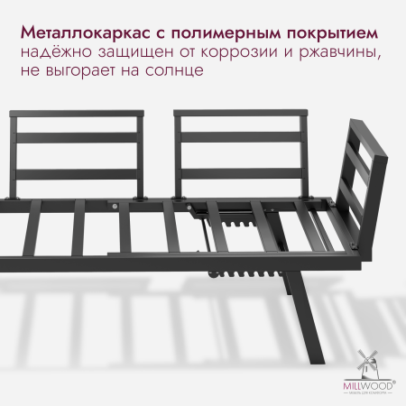 Диван садовый Анталия, Ткань Бежевый Оксфорд \ Металлокаркас Черный