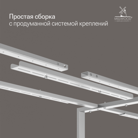 Опора Толедо (1200-330), Металлокаркас Белый