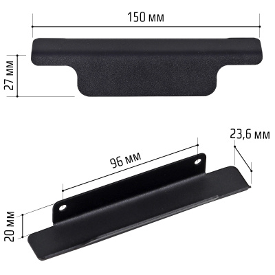 Ручка мебельная торцевая Венеция L150, Металлокаркас Черный
