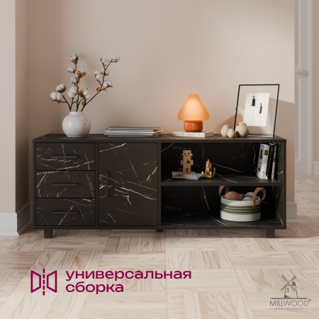 Тумба Олесунн универсальная, ЛДСП Мрамор Неро / Металлокаркас Черный