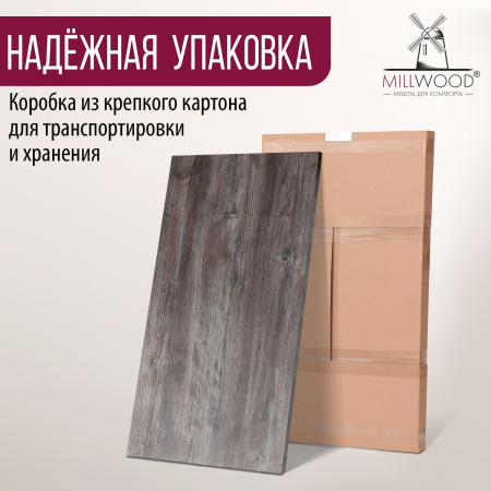 Столешница 1000х550х18, ЛДСП Сосна пасадена