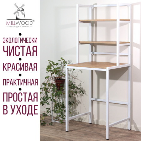 Стойка для стиральной машины Венеция 1, ЛДСП Дуб золотой крафт / Металлокаркас Белый