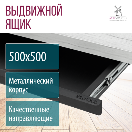 Стол Будапешт с выдвижным ящиком (1800х800) 36 мм ЛДСП Дуб белый крафт \ Металлокаркас Черный