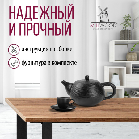 Стол Прага (1000х700) 18мм, ЛДСП Дуб табачный крафт / Металлокаркас Черный Стол Прага (1000х700) 18мм, ЛДСП Дуб табачный крафт / Металлокаркас Черный