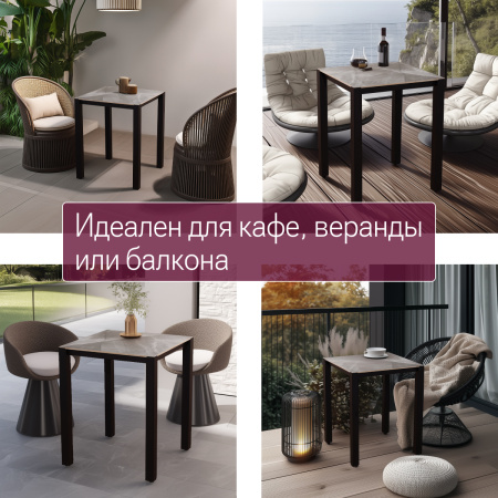 Стол Сеул Керамогранит (600х600), Бетон Канон / Металлокаркас Графит