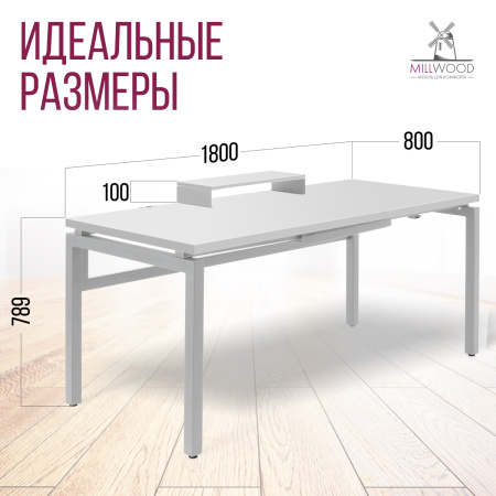 Стол Будапешт с выдвижным ящиком (1800х800), ЛДСП Белый \ Металлокаркас Белый